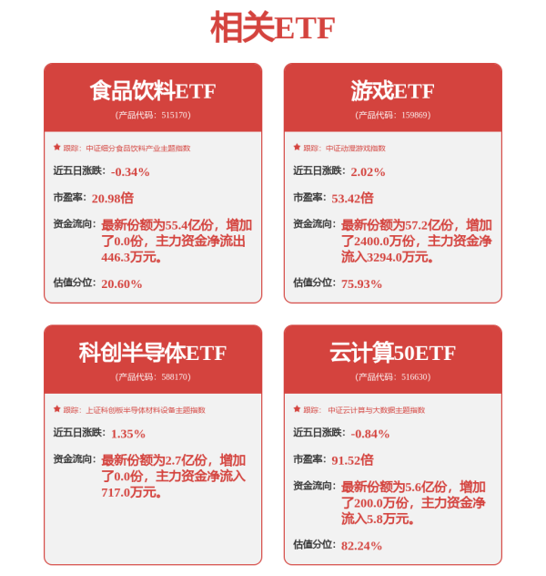 线下炒股配资网站 锦富技术机器人业务多领域推进 加快培育发展新质生产力